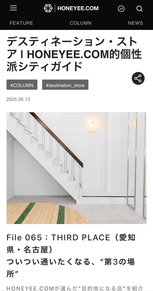 THIRD PLACE サードプレイス 名古屋 丸の内 HONEYEE.COM ハニカム